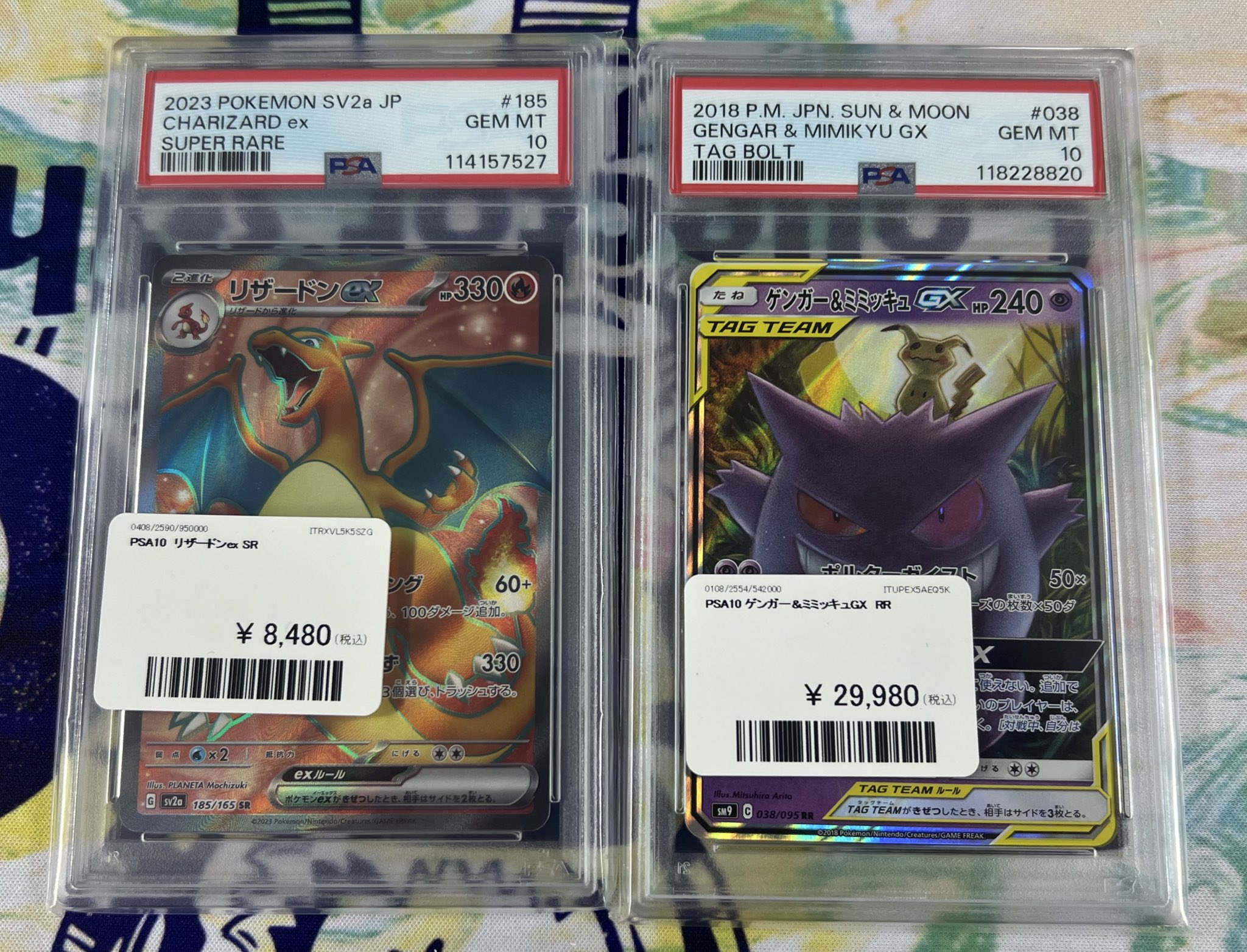 早い者勝ち　1点　ポケモン　ゲンガー　リザードン　カビゴン　フード付き　パーカー PDG Collector's Shop 秋葉原 on X: 