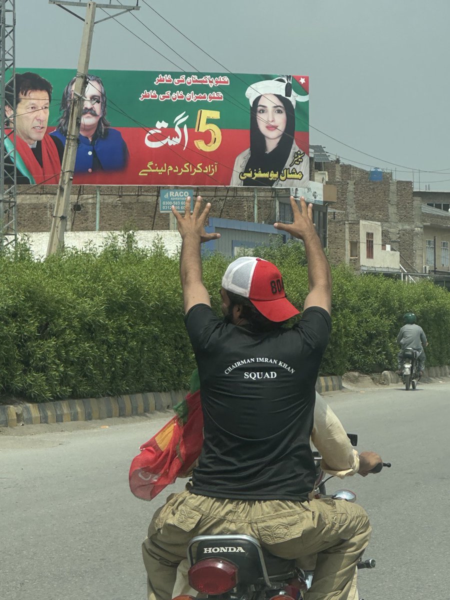 یہ لعنتیں اسلیے دے رہے ہیں کیونکہ انکو سڑکوں پر کچھ نظر نہیں آیا صرف یہ دو ہی خود کو نظر آئے نکلے مطلب نہ کوئی نکلے تو قصور یہ بھی گنڈاپور کا ؟ کیوں گنڈاپور کے بغیر کوئی خود نہیں نکل سکتا؟ 🤣