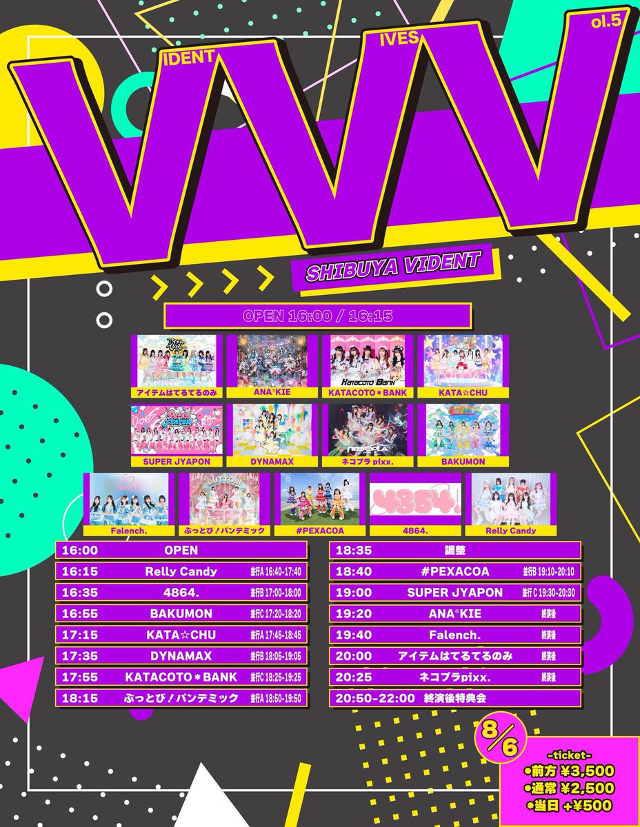 VIDENT_clustar's tweet photo. ／
本日はこちら⋆͛📢
＼

🗓8/6(水)
『VIDENT Vibes vol.5』
⏰OP 16:00 / ST 16:15
🎟前方、一般ともに当日券あり◎ 

ご来場お待ちしております✨ https://t.co/EpAf5fujJe