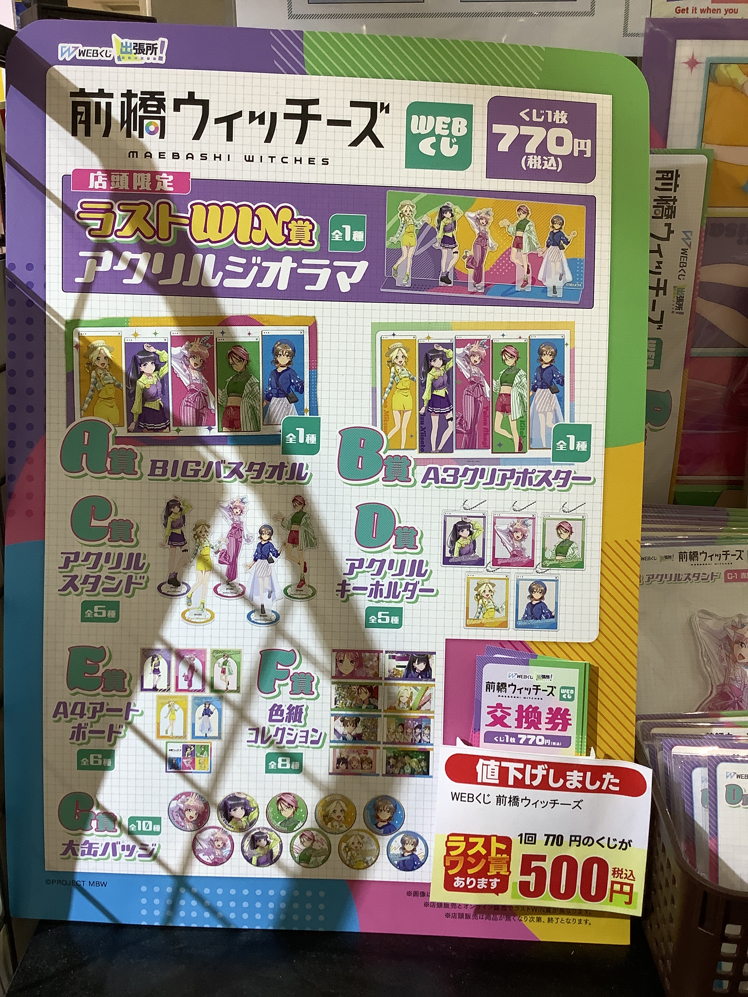 古本市場西陣店 on X: 