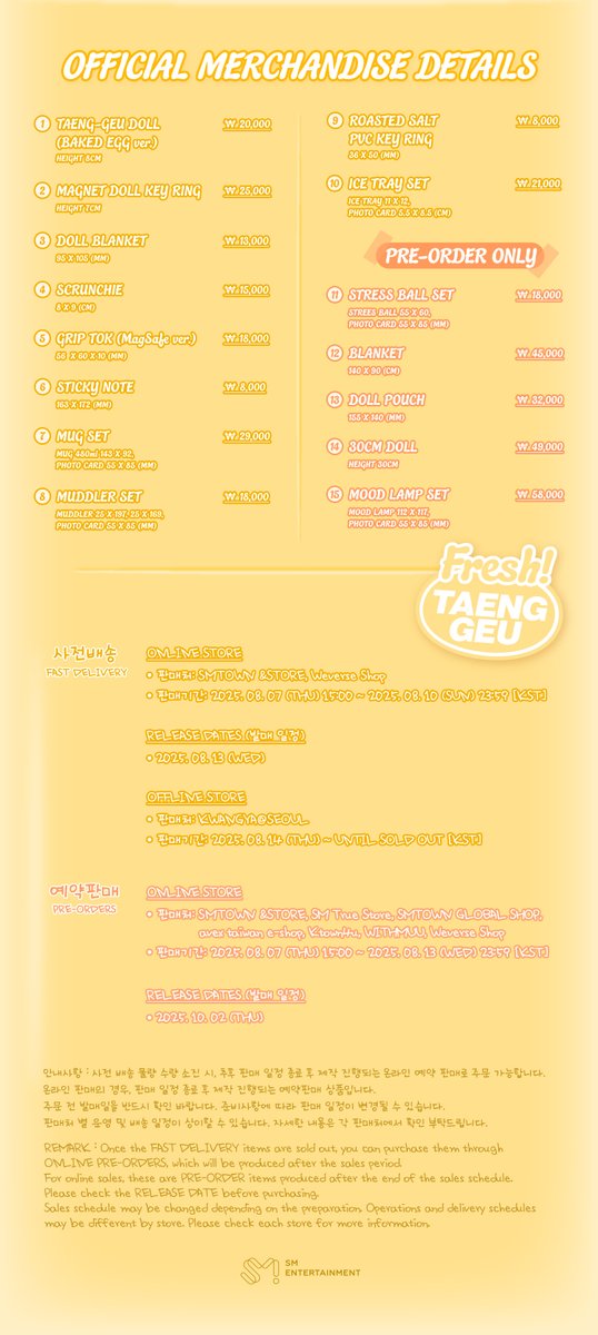 TAENG-GEU ‘TAENG-GEU-RU-RU’
OFFICIAL MERCHANDISE DETAILS

▶ Sales Dates &amp; Times
FAST DELIVERY :
2025. 08. 07 (THU) 15:00 ~ 2025. 08. 10 (SUN) 23:59 [KST]

ONLINE PRE-ORDERS :
2025. 08. 07 (THU) 15:00 ~ 2025. 08. 13 (WED) 23:59 [KST]