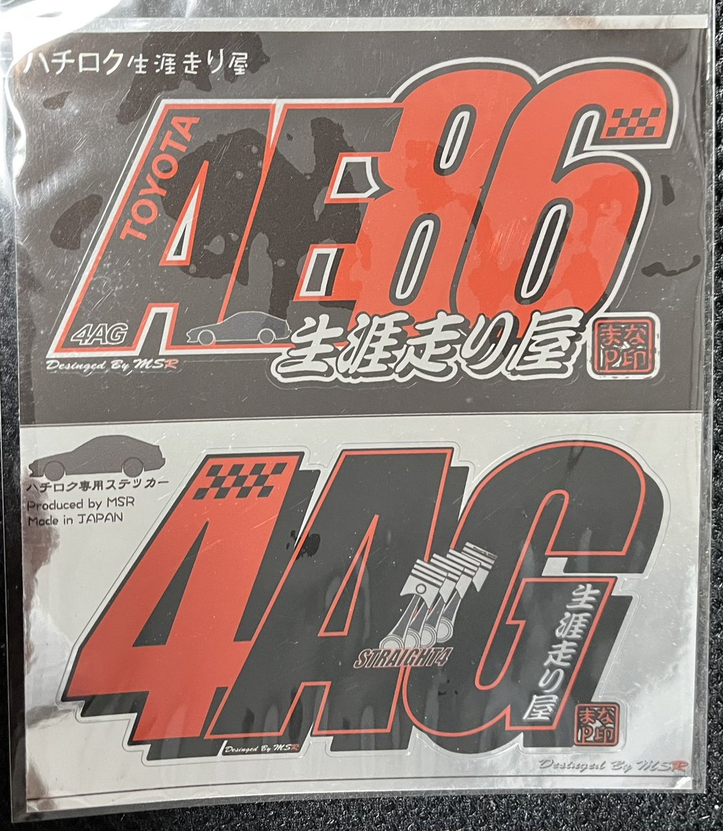 はち✨ Adizero Takumi Sen 8 'Dash Grey Solar Orange' - Adidas