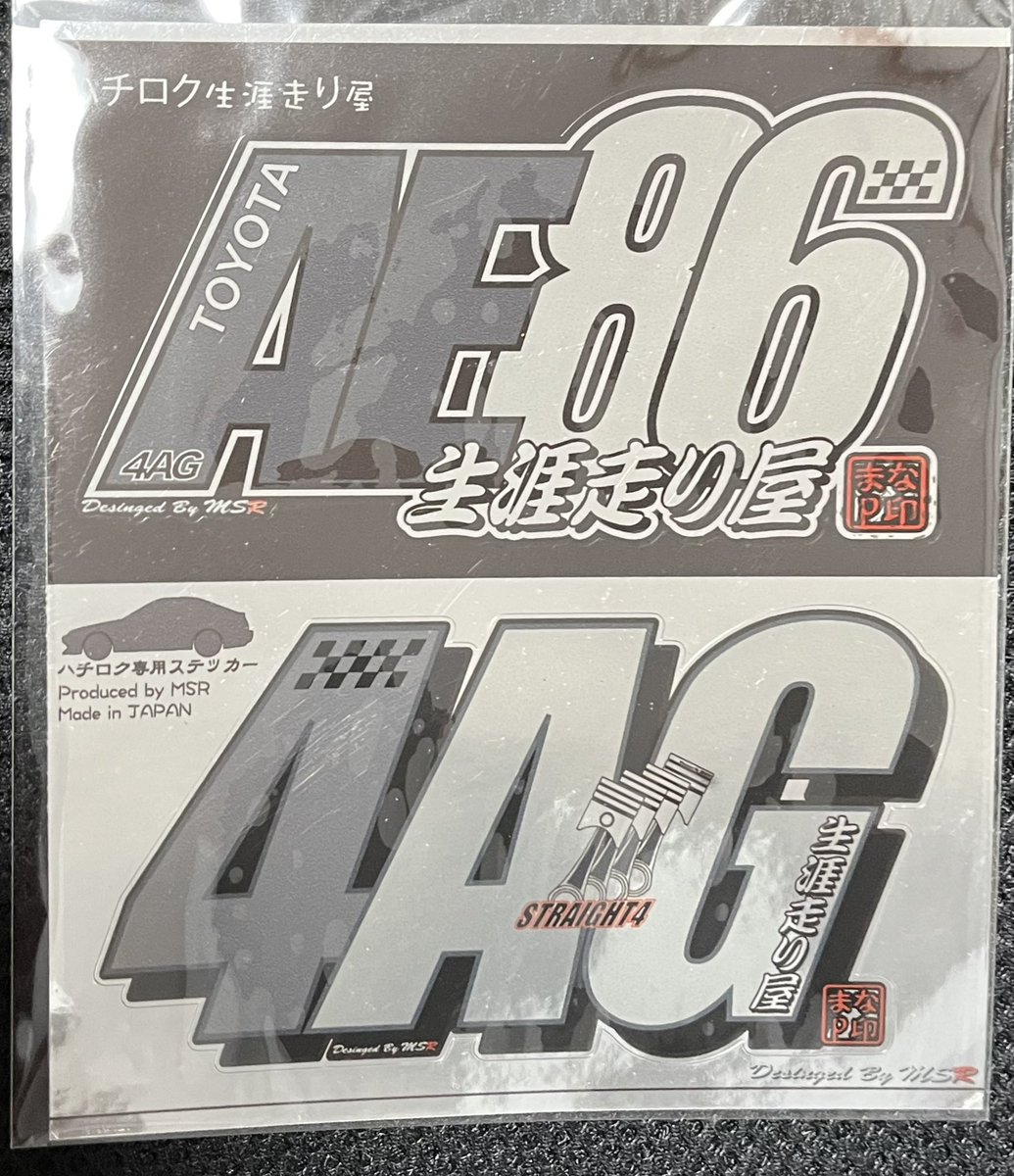 はち✨ Adizero Takumi Sen 8 'Dash Grey Solar Orange' - Adidas