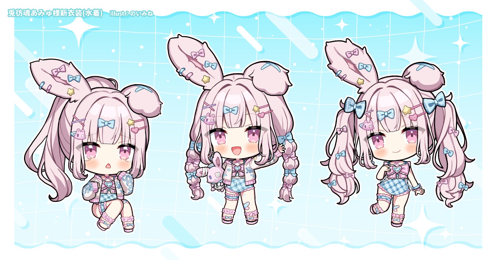 兎彷魂あみゅ🤍🐰🩷 (@usatama_amyu) / X