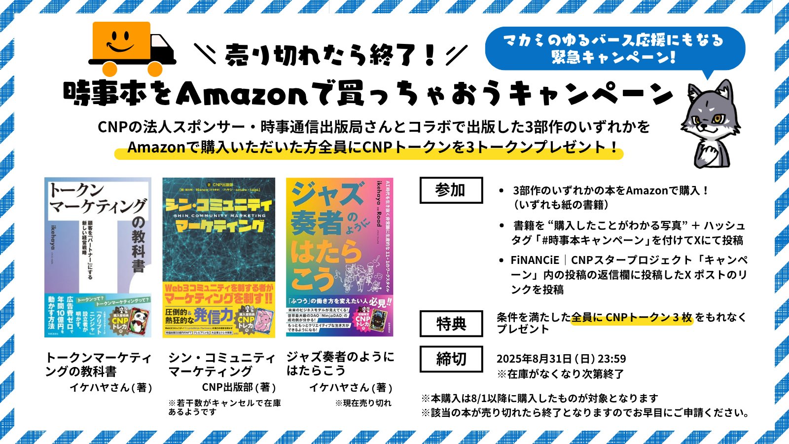 cnp出版部 - Search / X