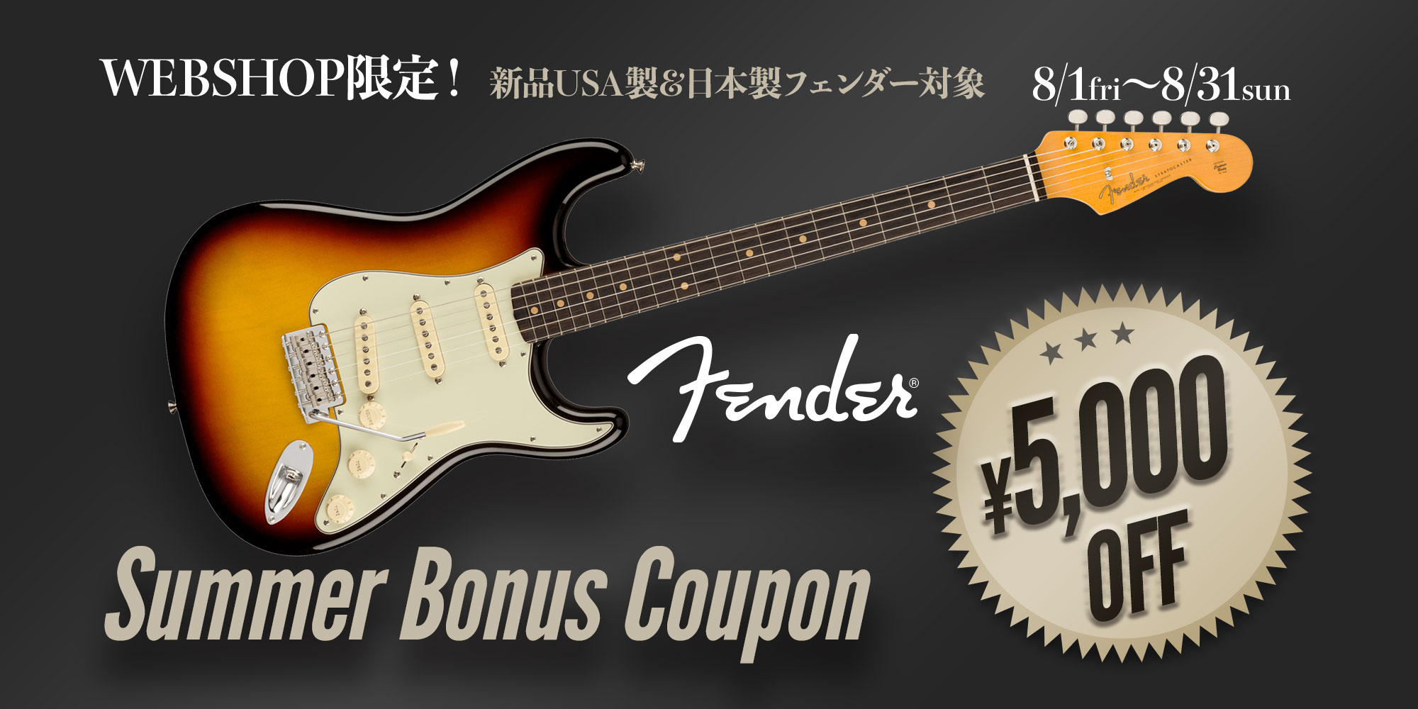 Pearlの黒ファイバーpresident！とジュピターのセットで！ Pearlの黒ファイバーpresident！とジュピターのセットで！ Pearl
