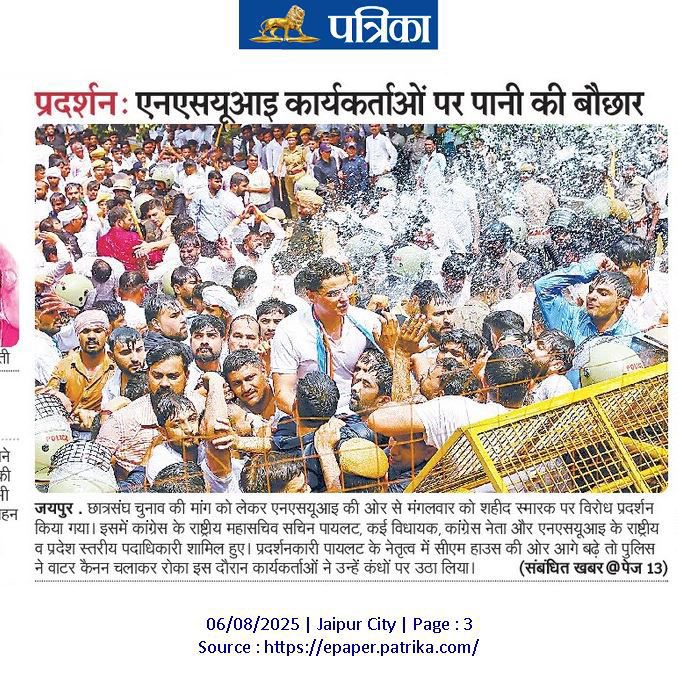 Balendu Singh Shekhawat (@balendusinghinc) on Twitter photo हर ज़ोर ज़ुल्म की टक्कर में संघर्ष हमारा नारा है।
-: सचिन पायलट
#SachinPilot
<a href="/SachinPilot/">Sachin Pilot</a> <a href="/RahulGandhi/">Rahul Gandhi</a> <a href="/kharge/">Mallikarjun Kharge</a> <a href="/Sukhjinder_INC/">Sukhjinder Singh Randhawa</a> <a href="/kcvenugopalmp/">K C Venugopal</a> <a href="/VinodJakharIN/">VINOD JAKHAR</a> हर ज़ोर ज़ुल्म की टक्कर में संघर्ष हमारा नारा है।
-: सचिन पायलट
#SachinPilot
<a href="/SachinPilot/">Sachin Pilot</a> <a href="/RahulGandhi/">Rahul Gandhi</a> <a href="/kharge/">Mallikarjun Kharge</a> <a href="/Sukhjinder_INC/">Sukhjinder Singh Randhawa</a> <a href="/kcvenugopalmp/">K C Venugopal</a> <a href="/VinodJakharIN/">VINOD JAKHAR</a>