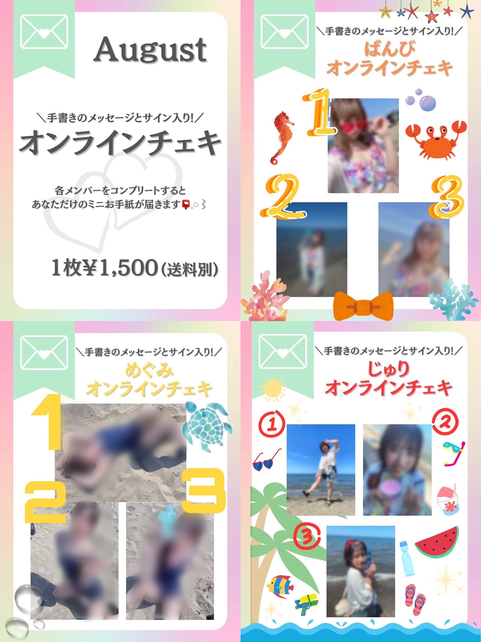 ばんび🦌 on X: 