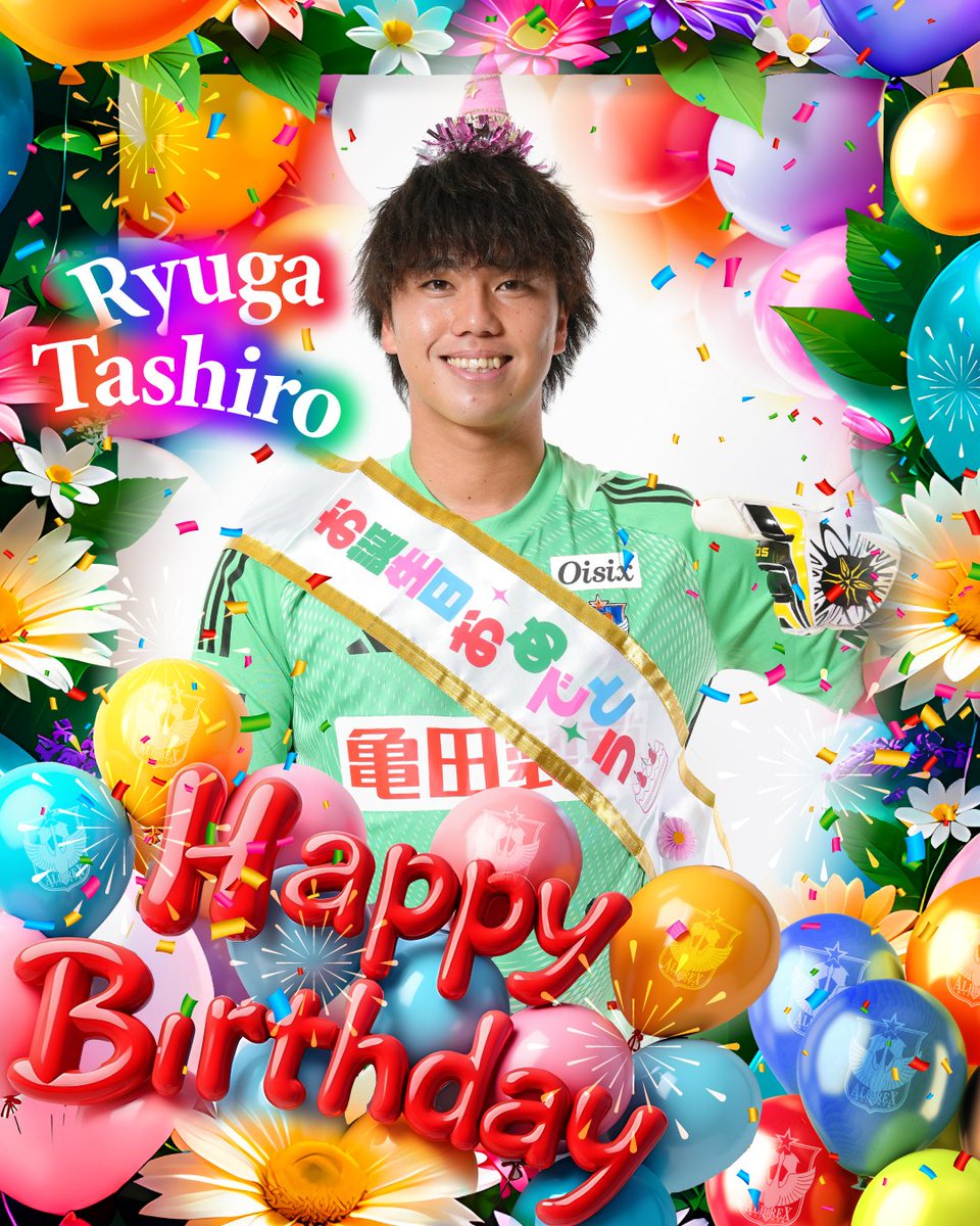 本日は #田代琉我 選手2️⃣7️⃣歳の誕生日🧡💙 新潟の熱血漢が🥋魂を