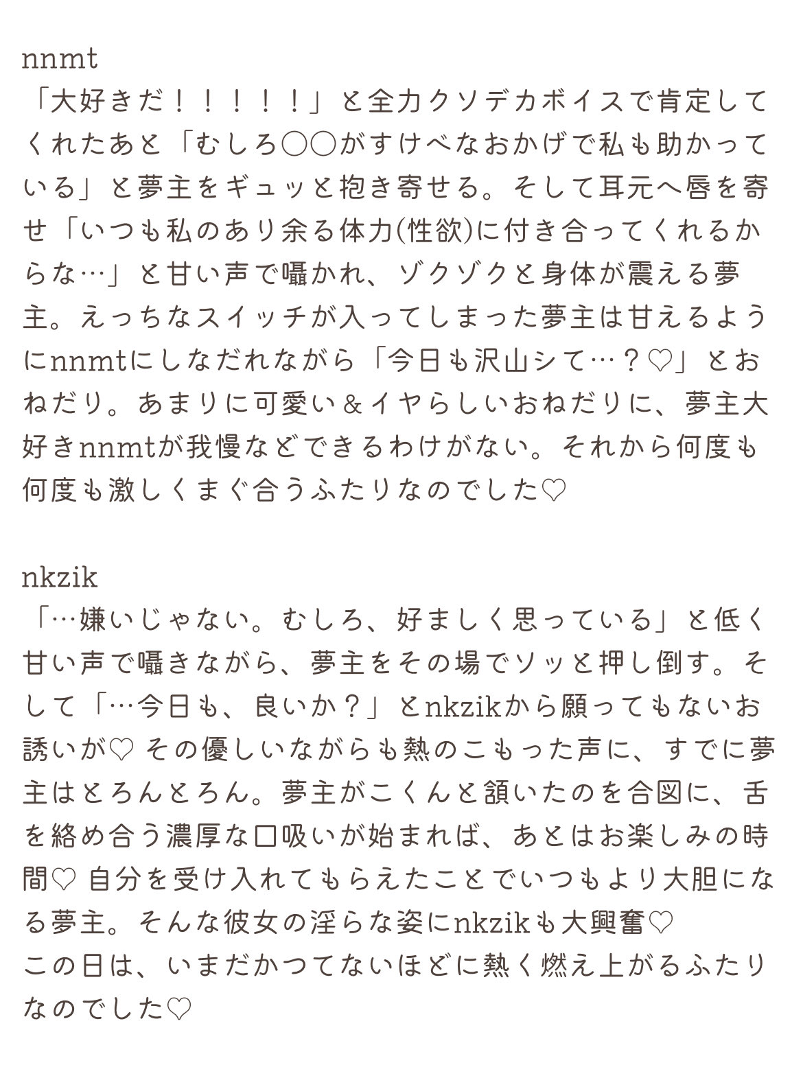 もちお on X: 