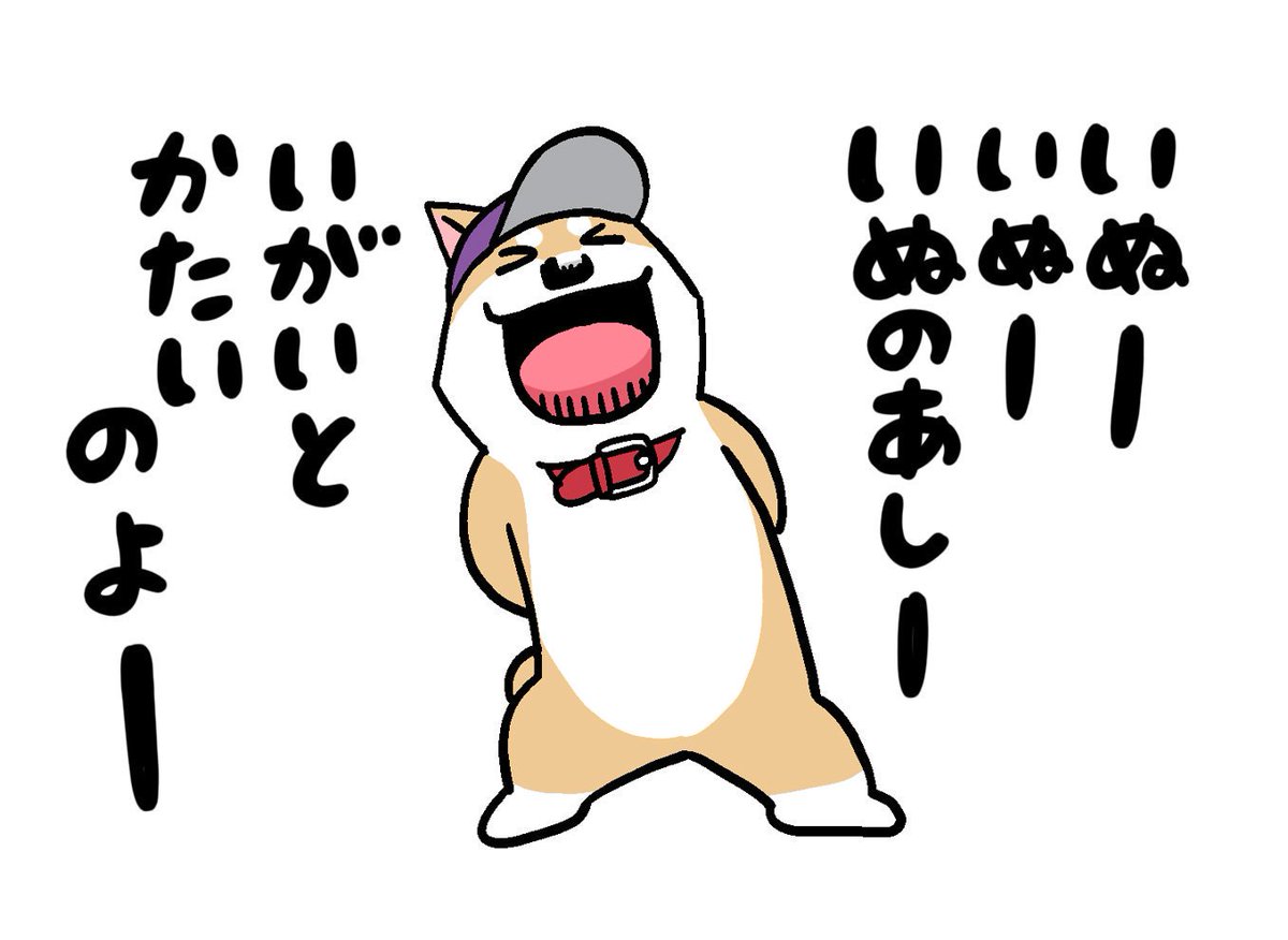 犬足農業は金足農業を応援しています 