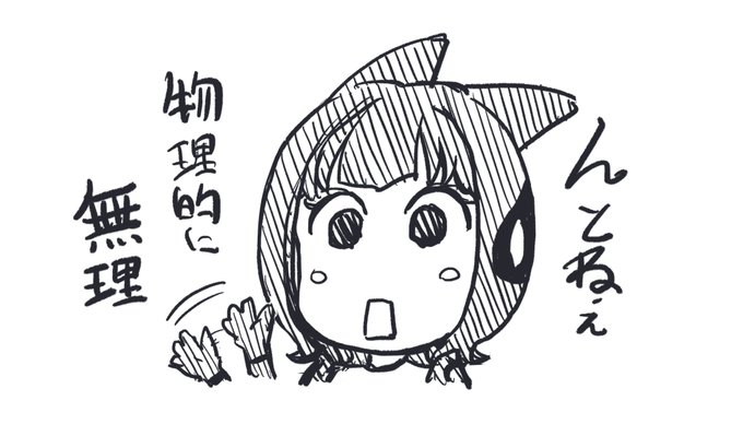 暑さと偏頭痛でボーッとしながらコーヒーを入れてたら誤ってマグカップを倒してしまい入れたばっかりのコーヒーがほとんどなくなってしまって落ち込み中。 