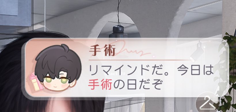 ちなみに今日はレイ先生にやってもらった(気持ちでいる)