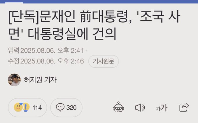 이 노인네는 작정하고 우리들을 속이려고 온힘을 다해 이 악물고 연기한거야. 그래서 이도 아작난건가 싶다.