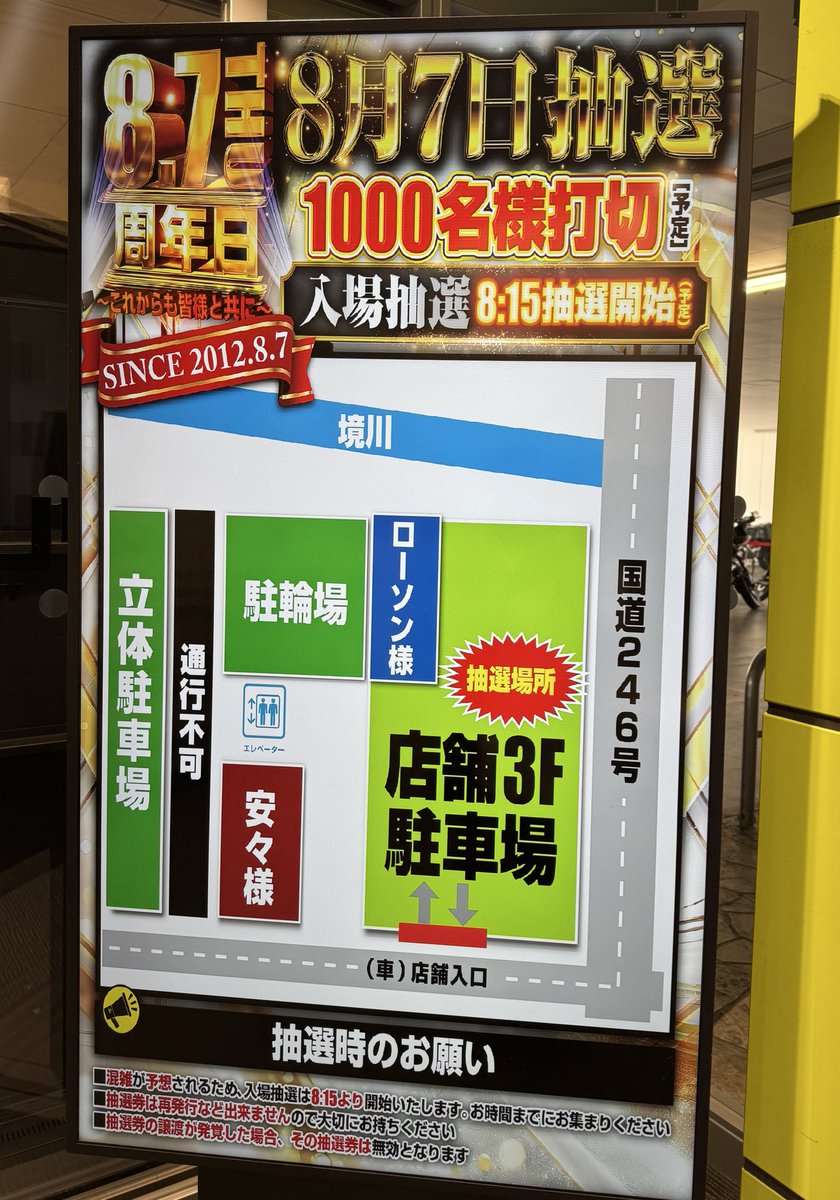 パチンコは当てられず😭 ゴージャグで400枚回収しました👏 アズレン