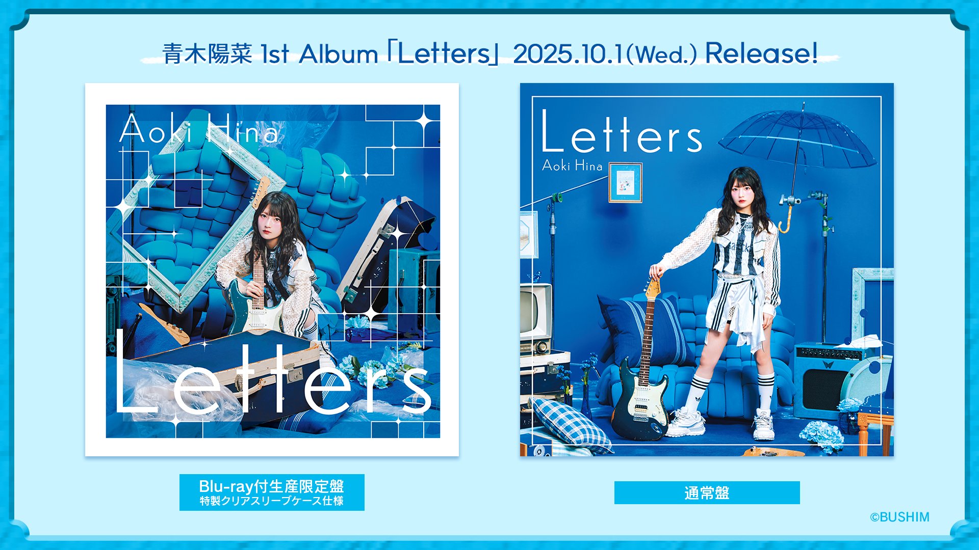 青木陽菜 STAFF on X: 