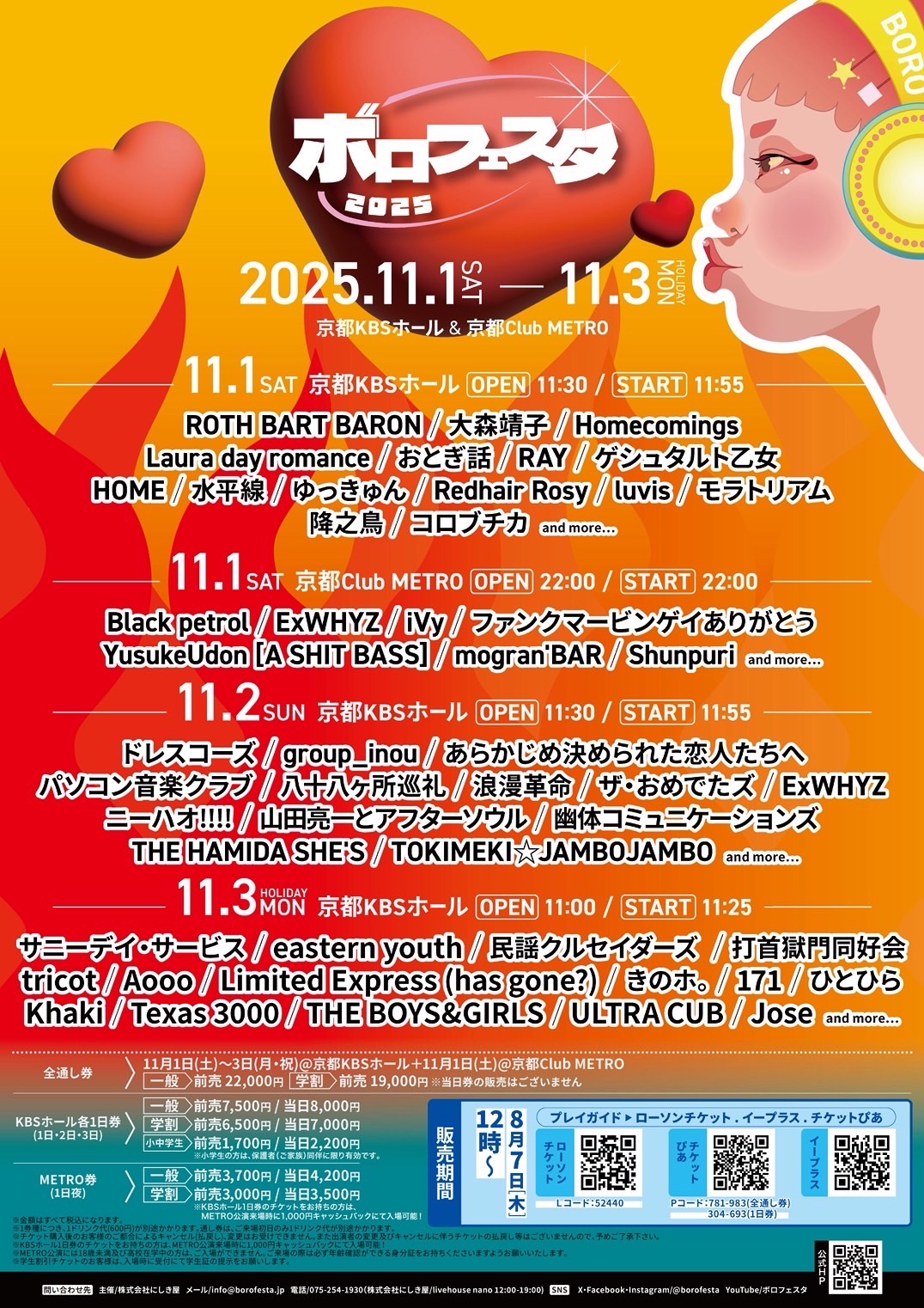 山田亮一とアフターソウル、サニアラズ会場限定CD2枚 山田亮一とアフターソウル、サニアラズ会場限定CD2枚 - メルカリ