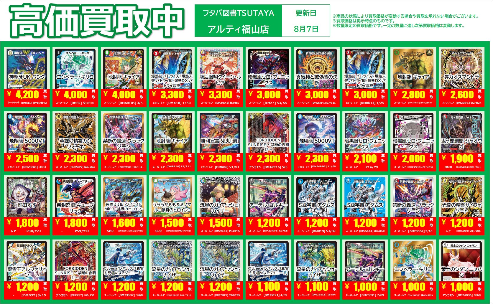 xea blueprint トレカ 白町　専用出品 seven-