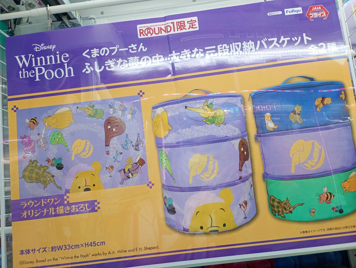 𝓝𝓮𝔀 ⸝ #くまのプーさん 🧸⋆˙⟡ ふしぎな夢の中シリーズが新登場