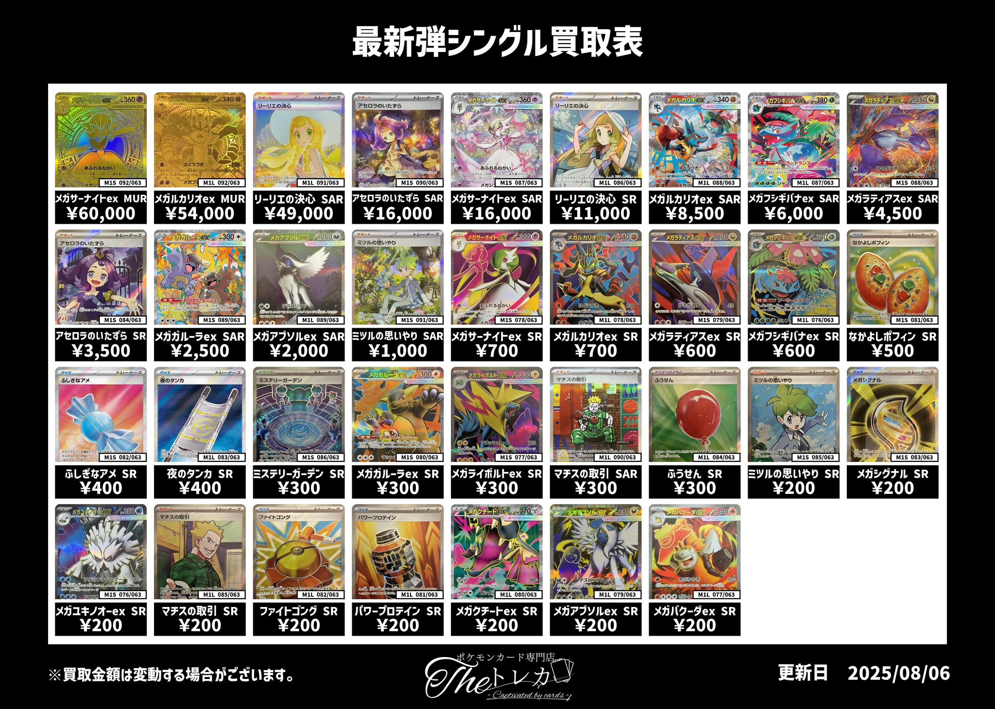 ポケモンカード　まとめ売り　NO.45 m11126747142_1.jpg?1729216094