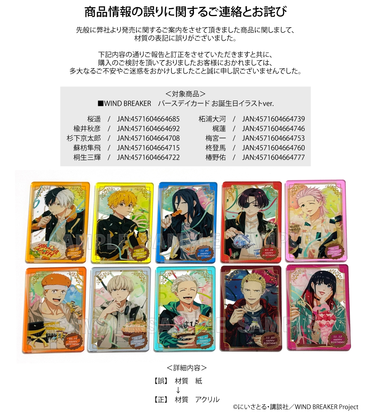 いちご＊プロフ必読様 リクエスト 4点 まとめ商品 【公式通販】