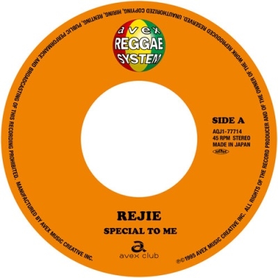 レゲエレコード　LOVE/BLESSED レゲエ LOVE IS ALWAYS SIZZLA / Koloko - メルカリ