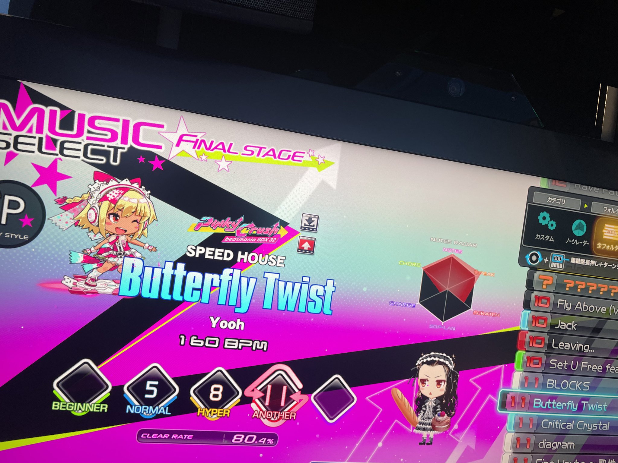 さつき on X: 