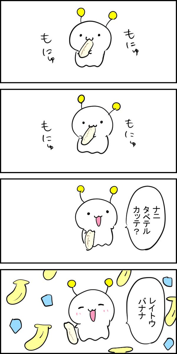 ぺむぺむ (@pemupemuppp) / Posts / X