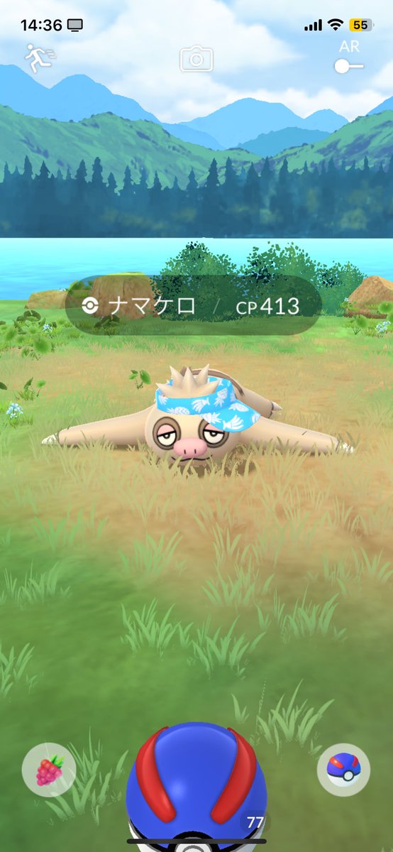 peroppaf's tweet photo. リワードに懐かしいナマケロいた https://t.co/Z8WsyKi5e1