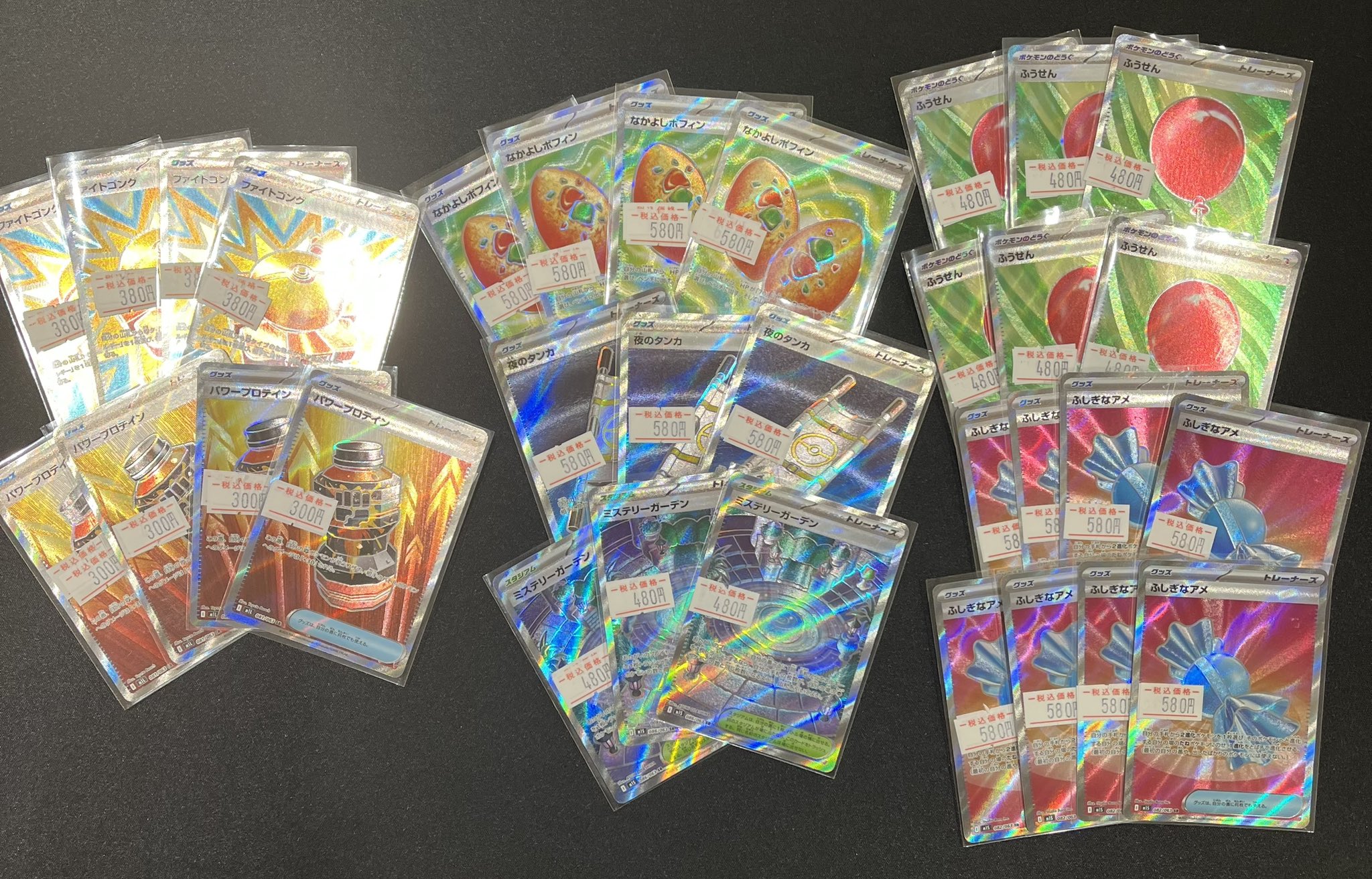 ポケ堂高崎店 on X: 