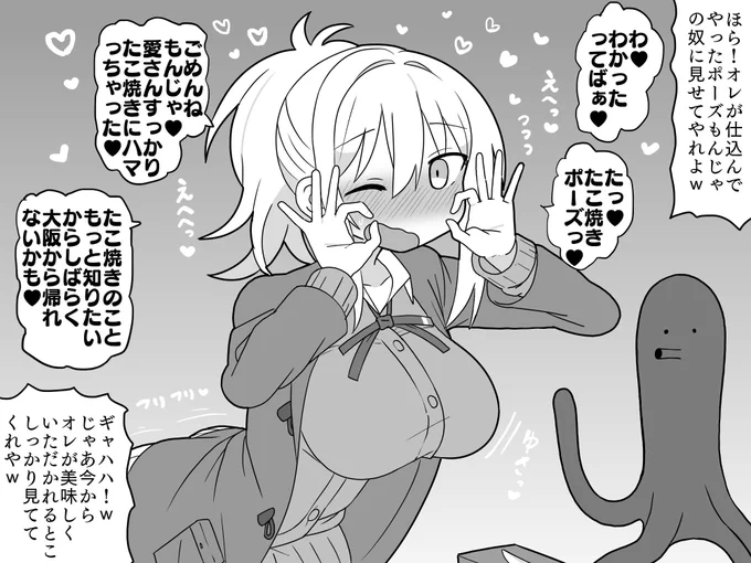 もんじゃ……… 