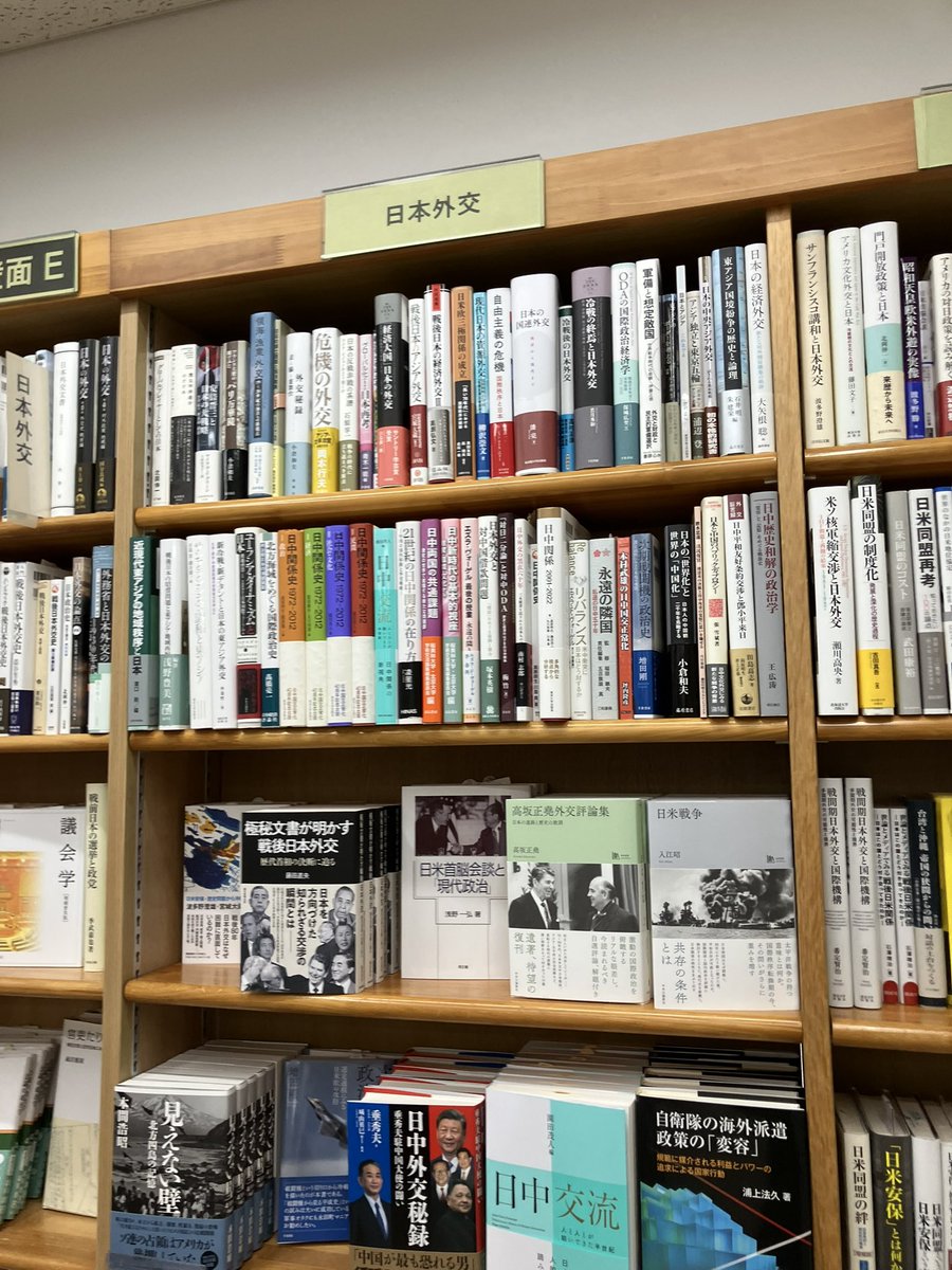 【新刊入荷】
『極秘文書が明かす戦後日本外交　歴代首相の決断に迫る』藤田直央（著）朝日新聞出版、入荷しました。
５階下りエスカレーター前新刊話題書のコーナー、および壁面E 日本外交の棚。