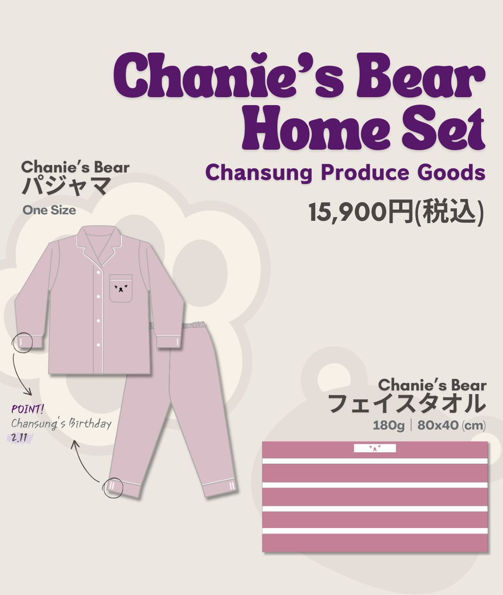 ?Chanie