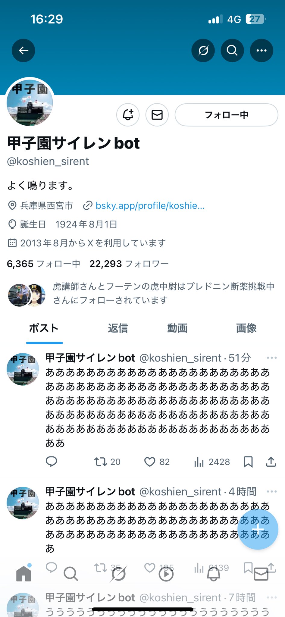 ヨコチ彡(ﾟ)(ﾟ) on X: 