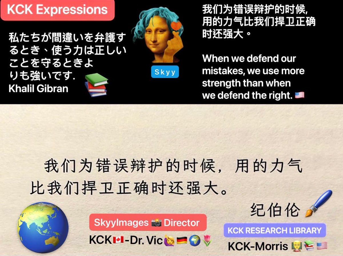 KckLibrary's tweet image. #SkyyImages🌷