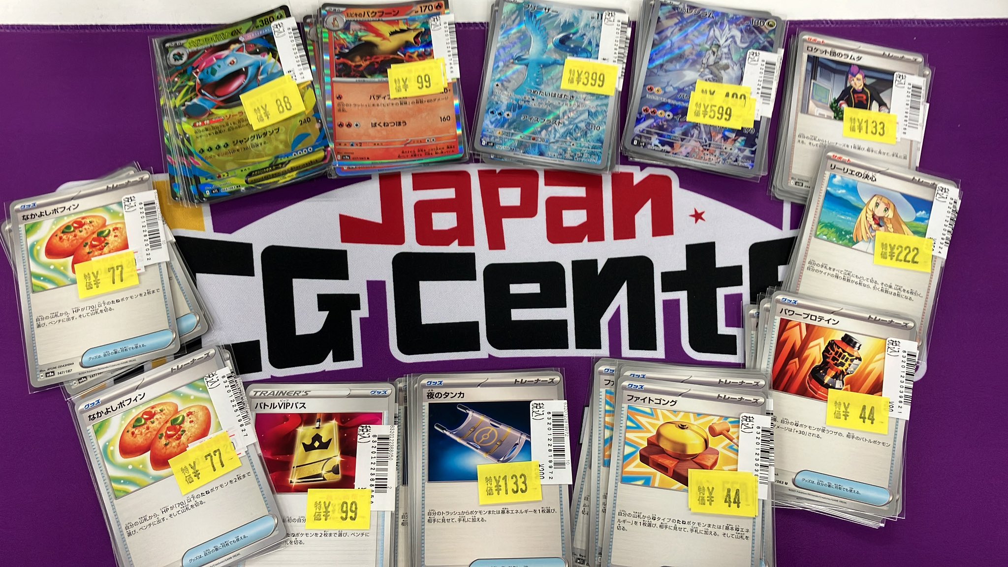 ポケモンカードゲーム sukiyaki market 1996 Pokemon Sakaki's Nidoking Original Japanese Character