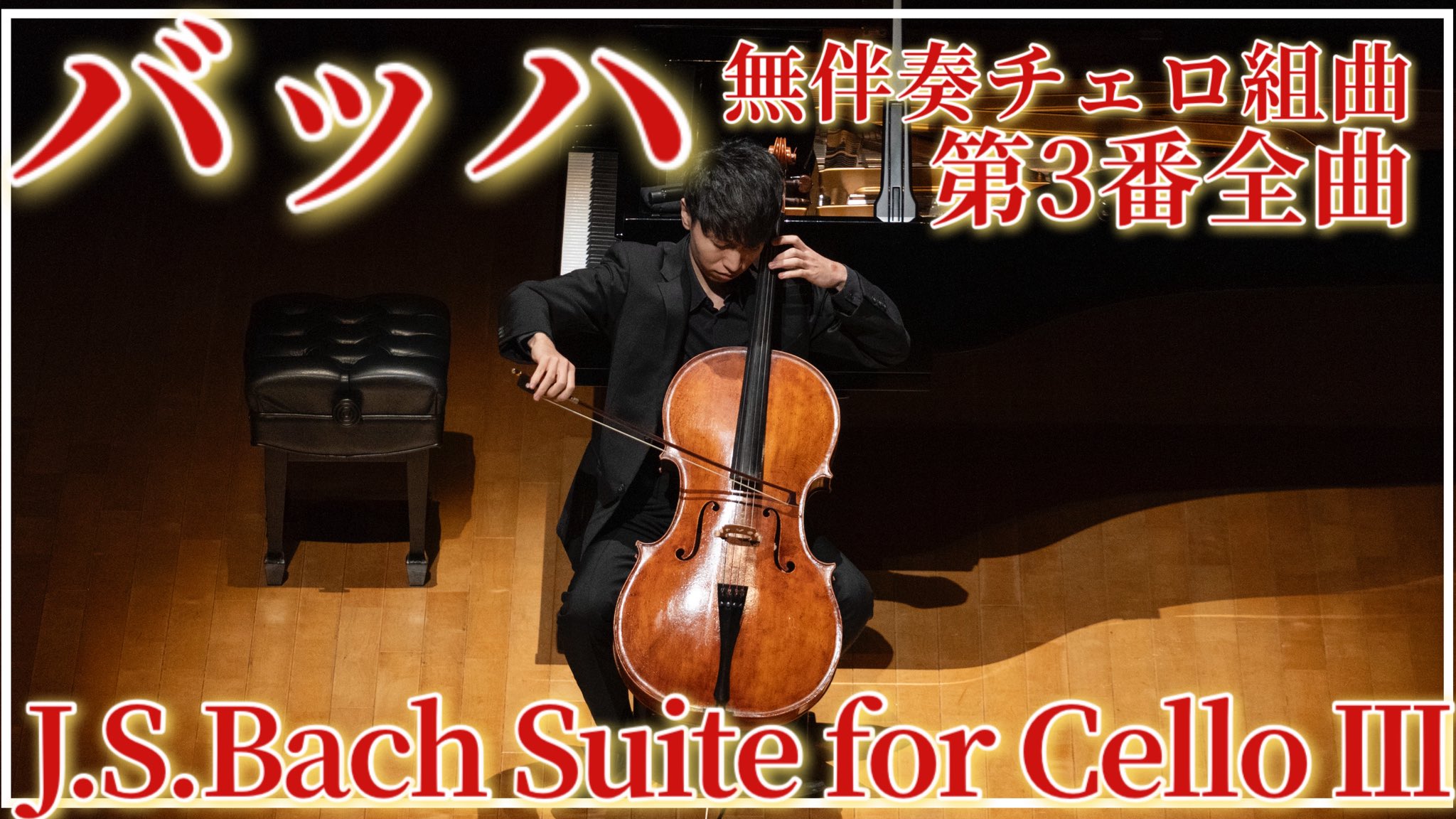 Eito Sugai 菅井瑛斗 on X: 
