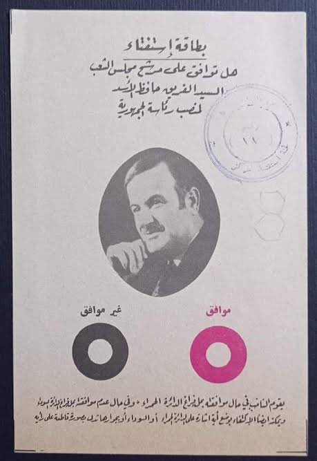 pjhuok's tweet photo. قرار صائب اتخذته الحكومة اللبنانية بإزالة اسم مؤسس الإجرام البعثي حافظ بن علي بن سليمان المجهول،
 خطوة طال انتظارها في طريق تصحيح الذاكرة الوطنية وتنظيف الفضاء العام من رموز القمع والدم. https://t.co/YwuQ9L02zi