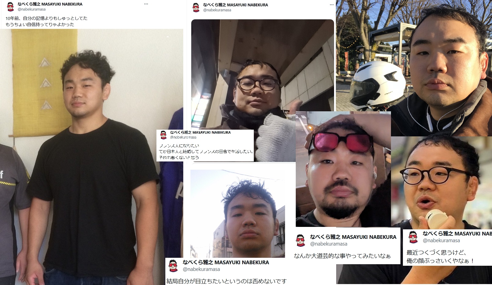 Kameさん Kame Ron Diaz(San Diego出身） (@kamesan1959) / X