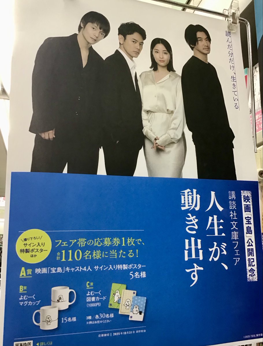 このミステリーがすごい！ 10〜30周年 キングオブキングス　36冊セット このミステリーがすごい！【30周年】キング・オブ・キングスの