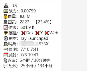 群友太牛逼了，百倍千倍狗太多了，最近跟不上群友，亏了个大的之后极度焦虑没精神高强度玩。  要进群的可以用我的BOT私聊我   axiom.trade/@eth20000 

xxyy.io/?ref=eth200000  

t.me/sol_dbot?start…