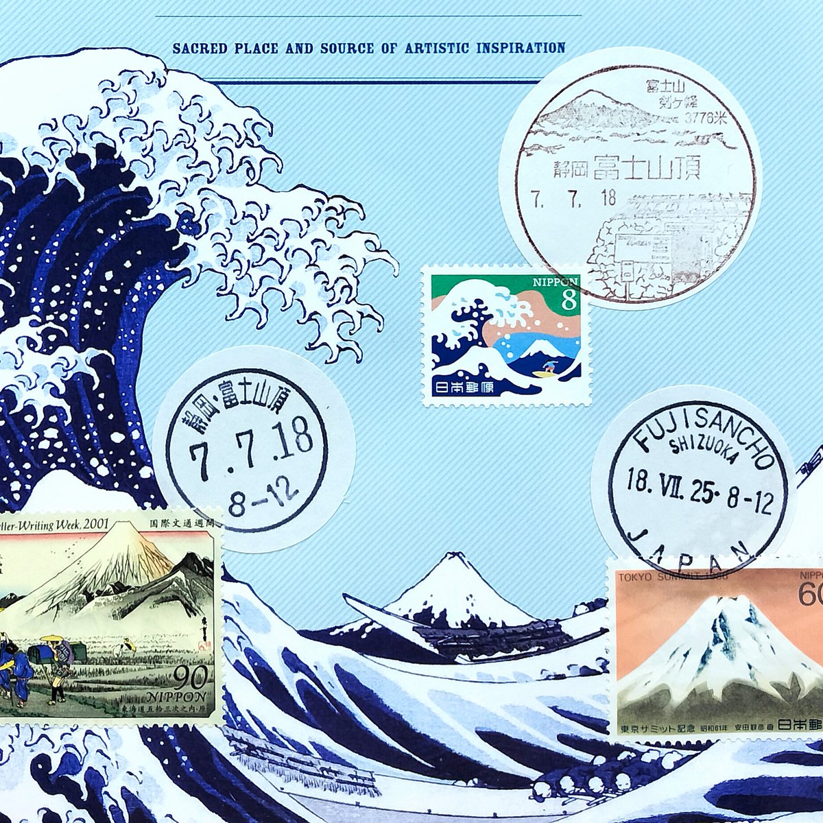 富士山図案風景印 317種コレクション 富士山図案風景印 317種コレクション 富士山図案風景印 317種