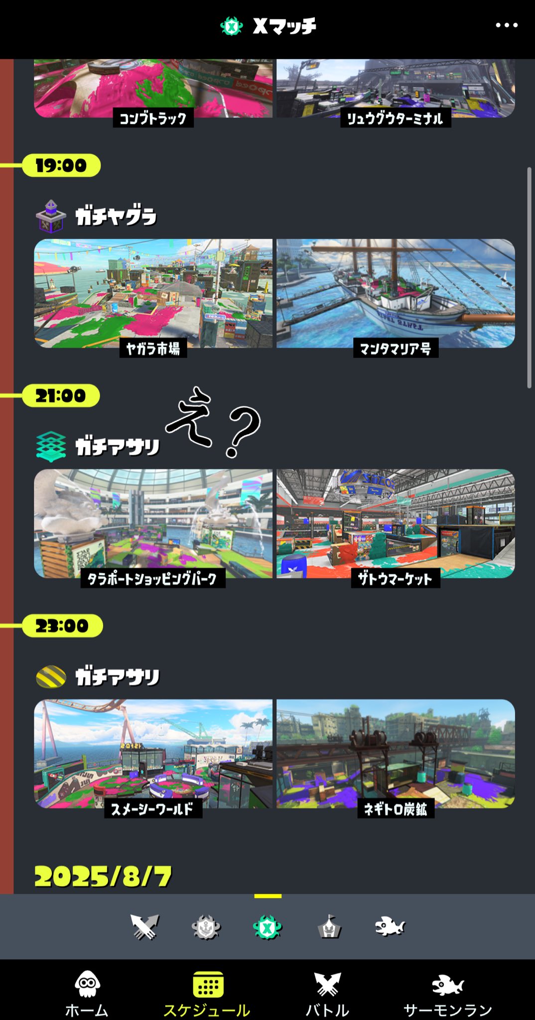 サーモン様 リクエスト 2点 まとめ商品 monmon様 リクエスト 2点 まとめ商品 - メルカリ