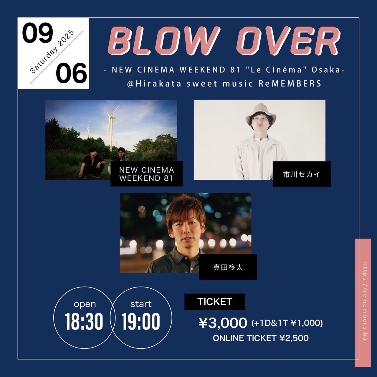 市川セカイ official on X: 
