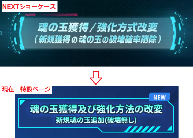 teru_maple's tweet photo. ここ書き換えられてる点って言及されました？？ https://t.co/rwIFPEV9kO