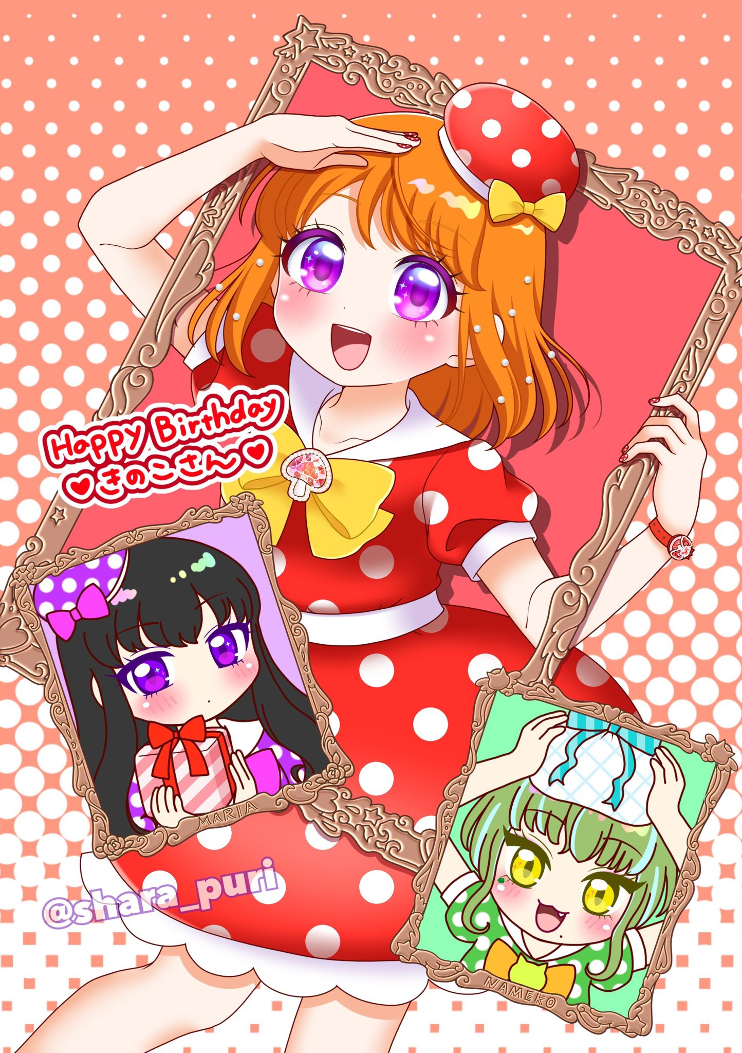 happyきのこ delight-shop_4527749921916