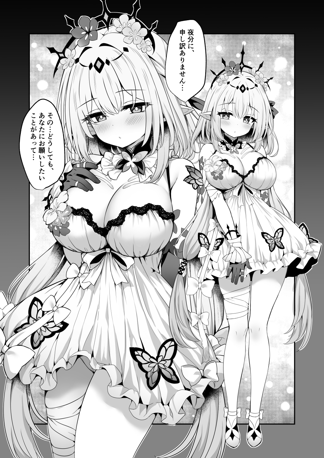 投稿の画像