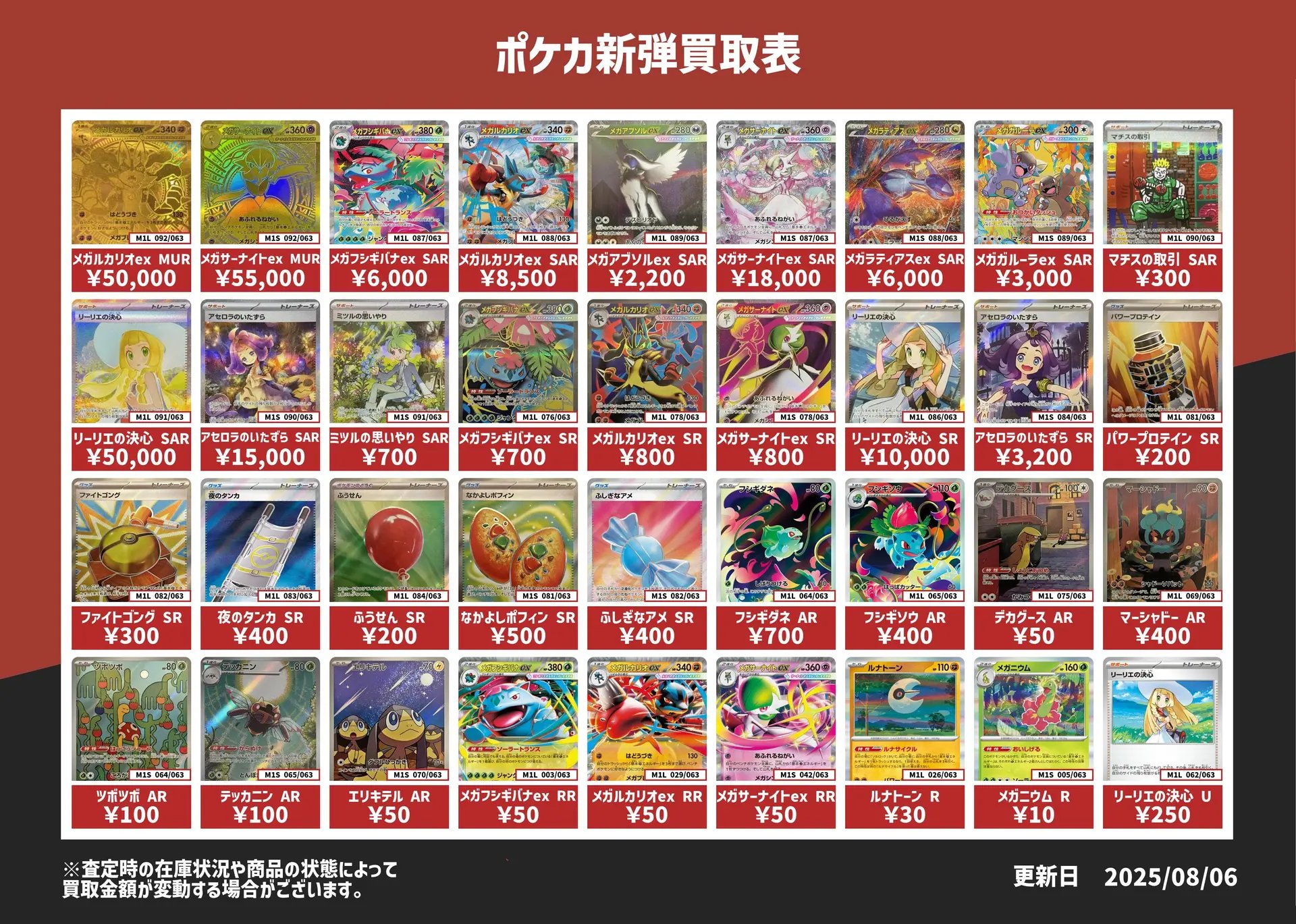 flat-工房 秋葉原店 on X: 