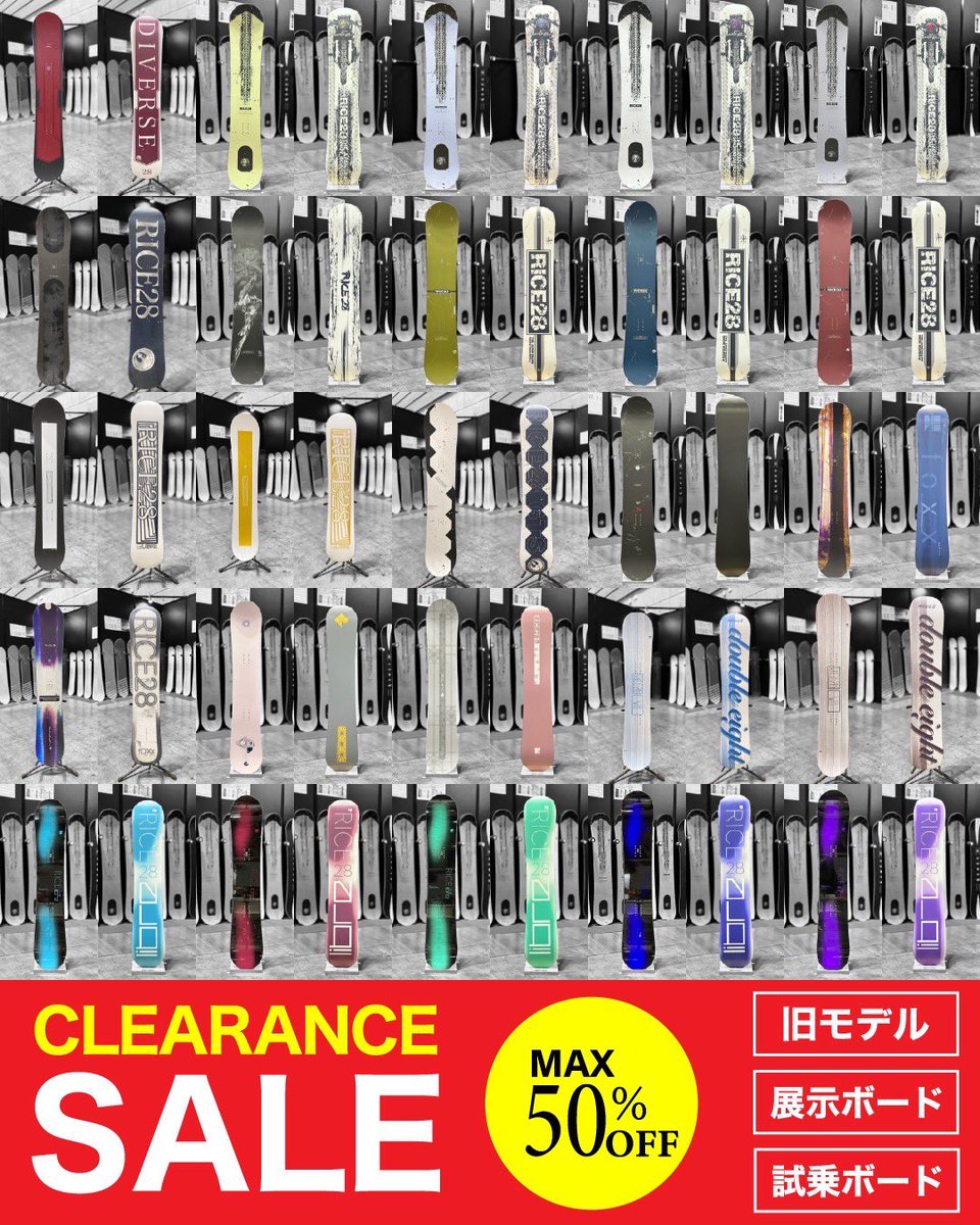 n_jkf's tweet photo. RICE28の旧品試乗ボードを定価よりお安く販売しています。

https://t.co/fp9oY0aOwr…

売り上げ金の一部からmore treesという森林保全団体へ寄付をさせていただいてます。https://t.co/LPXCmHxG61

スノーボードは自然あっての遊びと言うこともあり、昨今の温暖化も気になるので少しでも自分たちで何かできる事からしてみようという事で3年前から参加させてもらってます。

購入者の方には自分たちの活動に参加して頂いた証という事でオリジナルス���ッカーのプレゼントもさせてもらっています🌳

賛同いただける方のいいね👍やRTでの応援もよろしくお願いします！