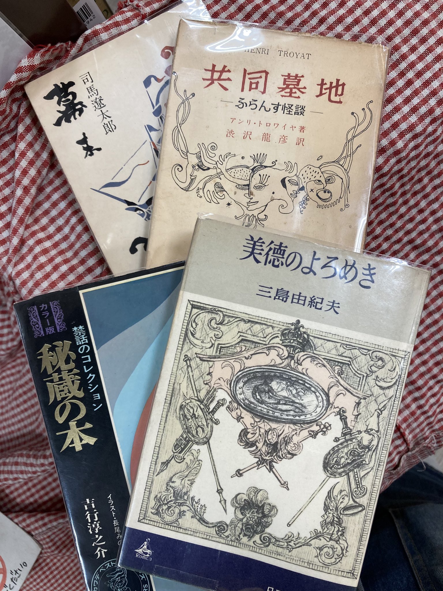 澤口書店 東京古書店 on X: 